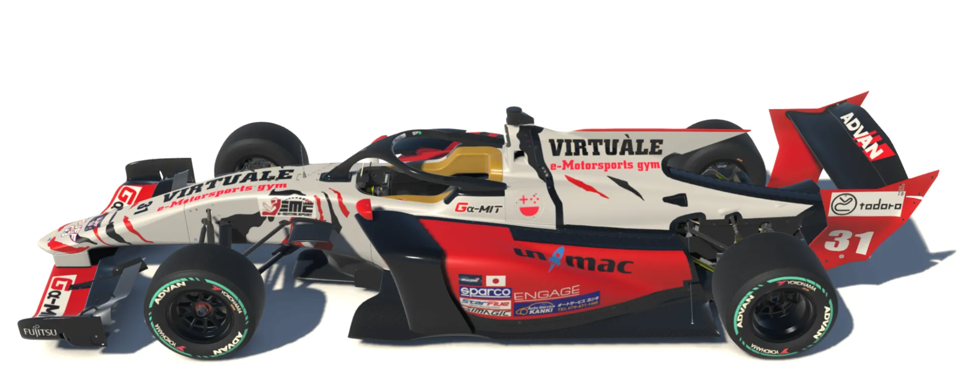 VIRTUALE e-Motorsports gym